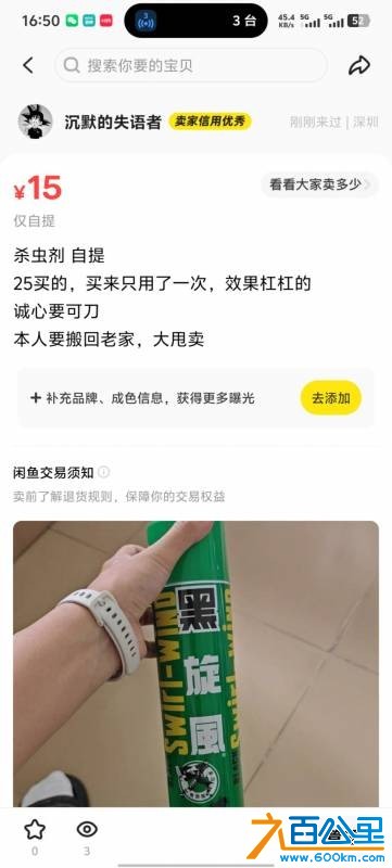 wechat_upload17811693236a2a7cab5baa7
