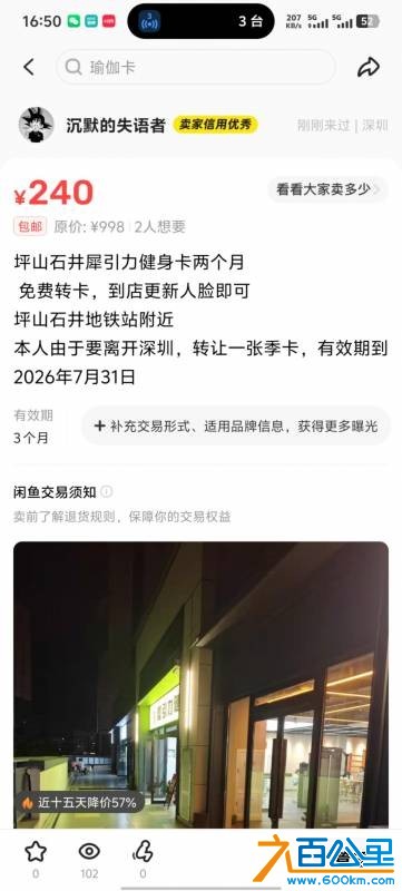 wechat_upload17811693256a2a7cad3ab55