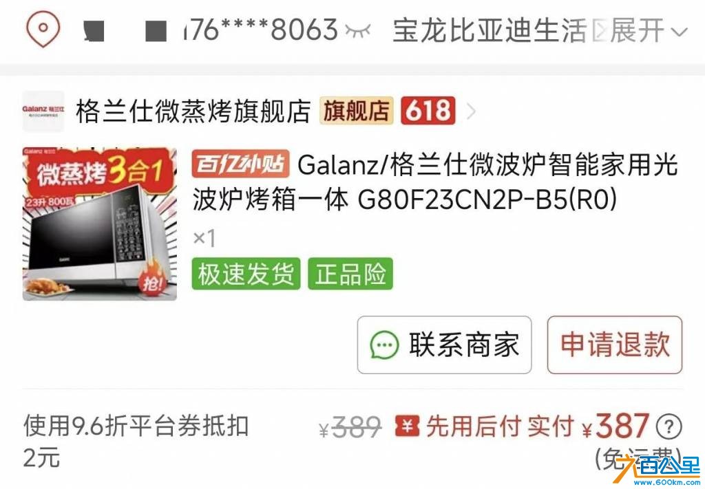 wechat_upload17811888216a2ac8d54e342