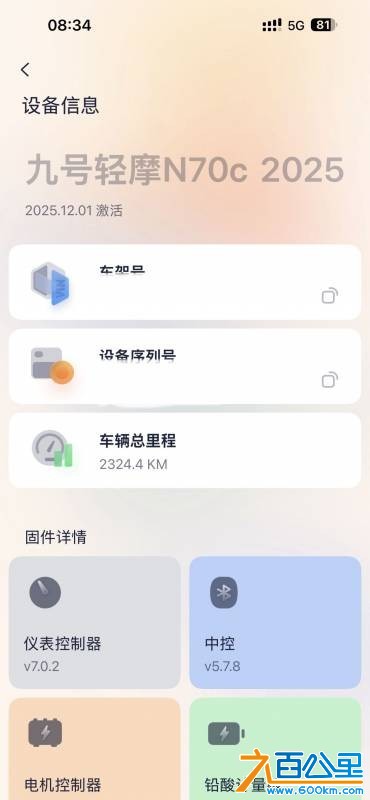wechat_upload17812205006a2b4494a67a0