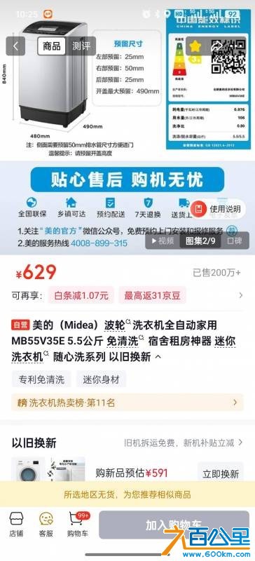 wechat_upload17812337446a2b7850d53e5