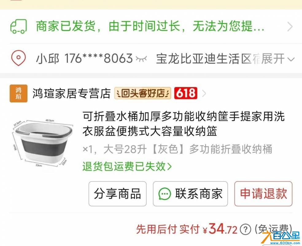 wechat_upload17812660826a2bf6a202a8c