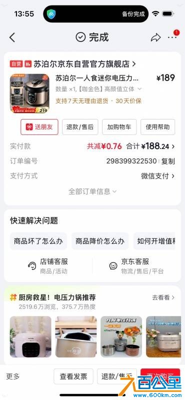 wechat_upload17813301346a2cf0d6d073b