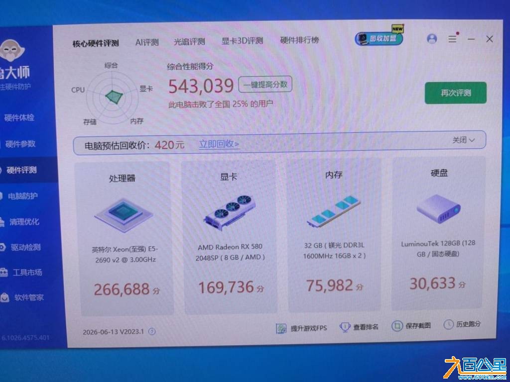wechat_upload17813558206a2d552c01ba3