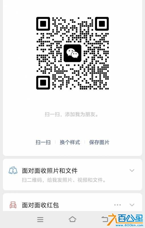 wechat_upload17814076776a2e1fbd05c17