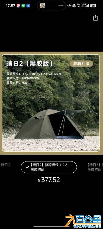 wechat_upload17814312326a2e7bc078bef