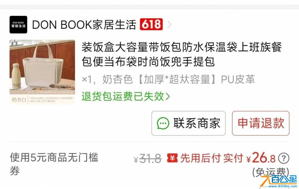 wechat_upload17815327286a300838ab724