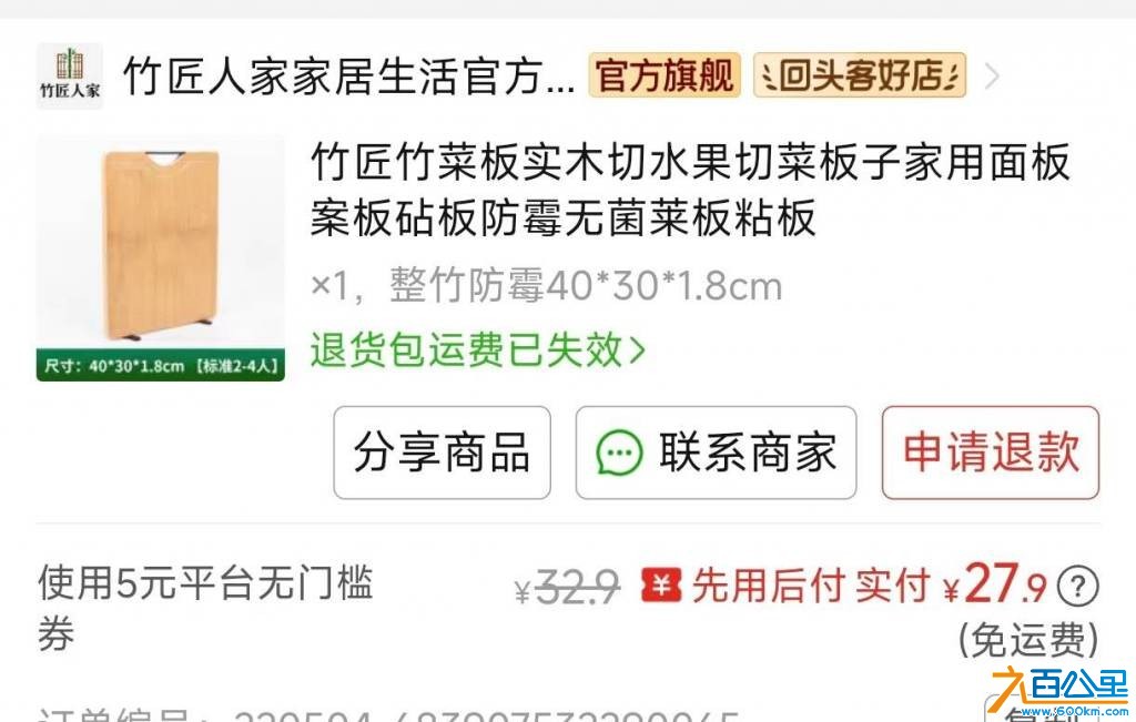 wechat_upload17815329206a3008f834c24