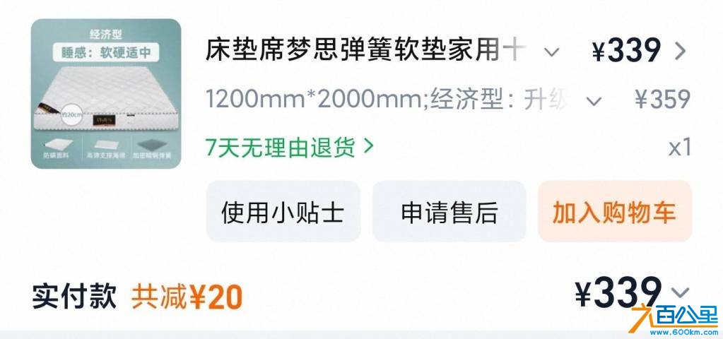 wechat_upload17815384316a301e7f9b8a9