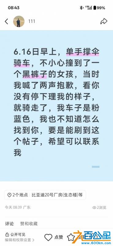 wechat_upload17815710656a309df994ee3