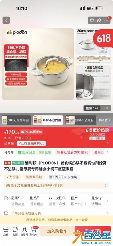 wechat_upload17815981016a31079585001