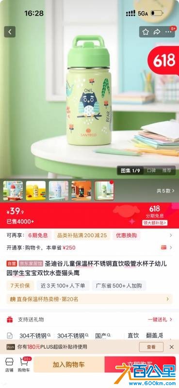 wechat_upload17815997616a310e1199827