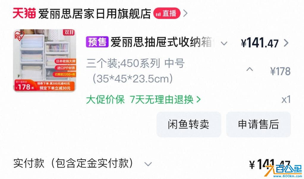 wechat_upload17816645196a320b070de3e