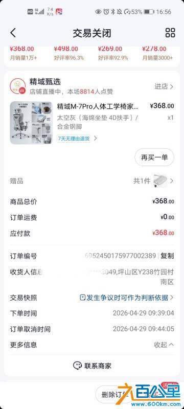 wechat_upload17816869606a3262b06c7d0
