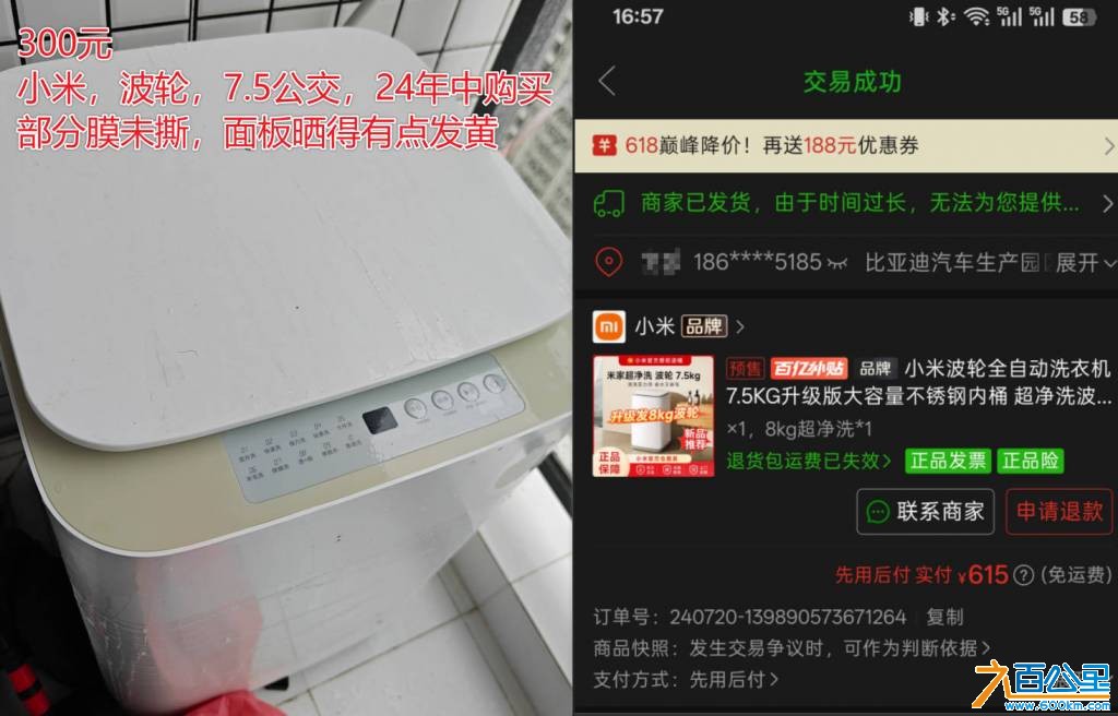2洗衣机.jpg
