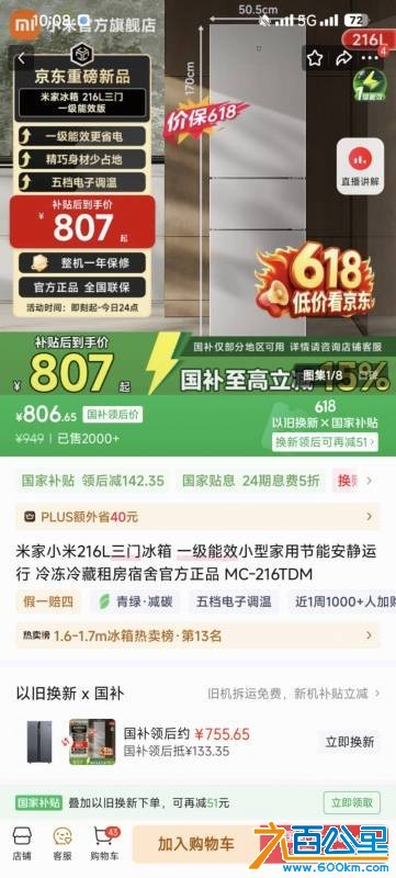 wechat_upload17817485276a33532fdbe14