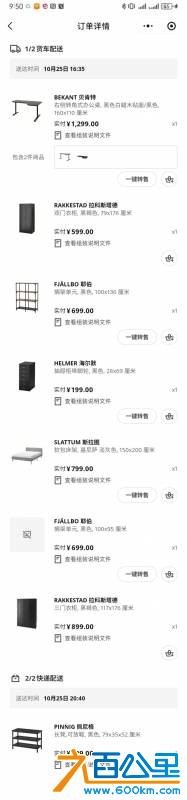 wechat_upload17817488406a33546822148