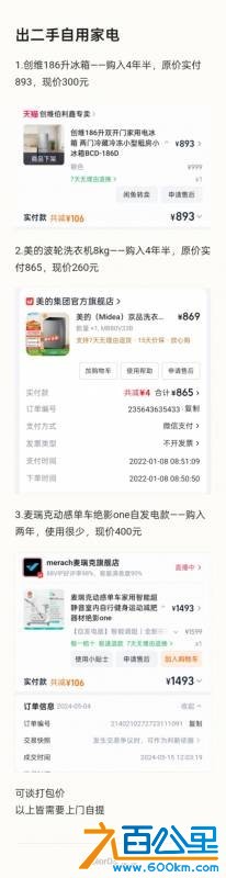 wechat_upload17818484536a34d985b2e22