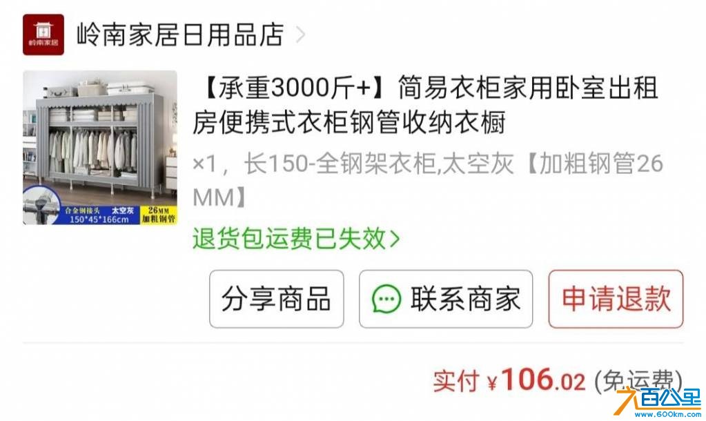 wechat_upload17819404476a3640df299c6