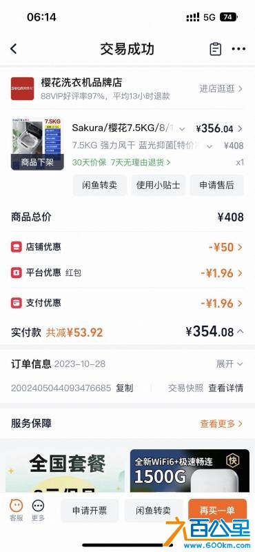 wechat_upload17819937306a371102521d0