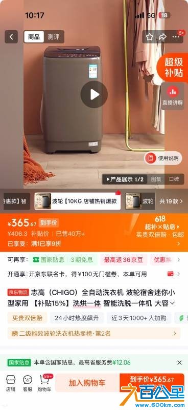 wechat_upload17820084296a374a6d7c097