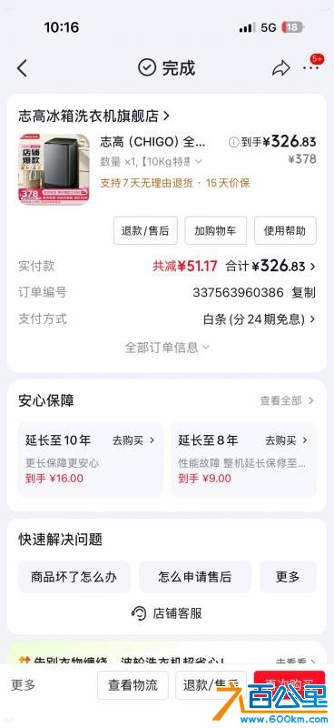 wechat_upload17820084316a374a6fb652e