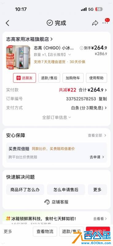 wechat_upload17820084326a374a709ca66