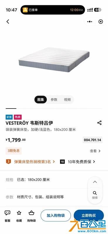 wechat_upload17821000856a38b075953c0