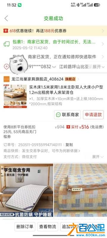 wechat_upload17821326586a392fb206489