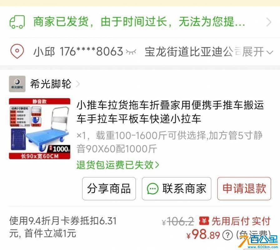 wechat_upload17821382086a394560985ce