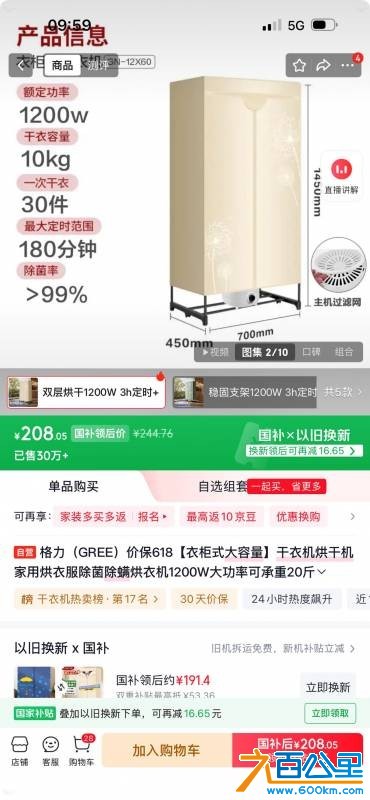 wechat_upload17821801446a39e930b162f