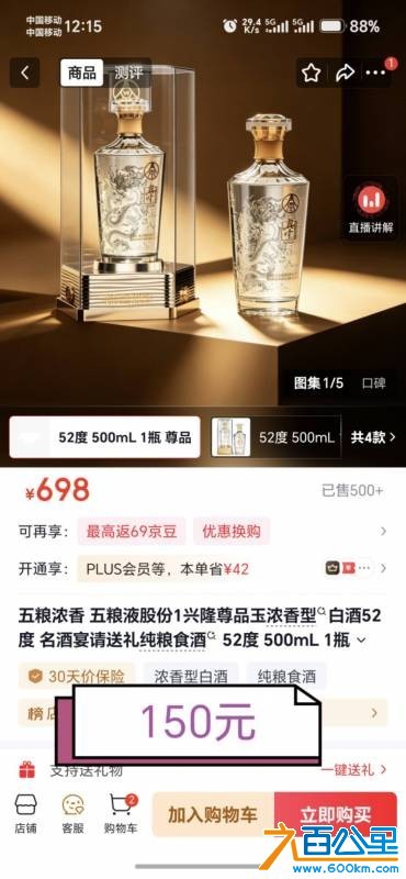 wechat_upload17821886346a3a0a5a33e33