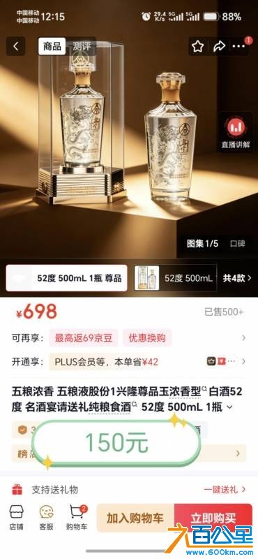 wechat_upload17821886356a3a0a5b55f38