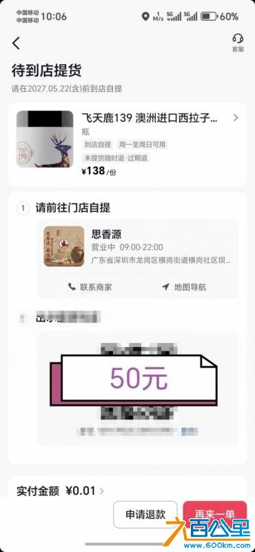 wechat_upload17821886366a3a0a5c33568