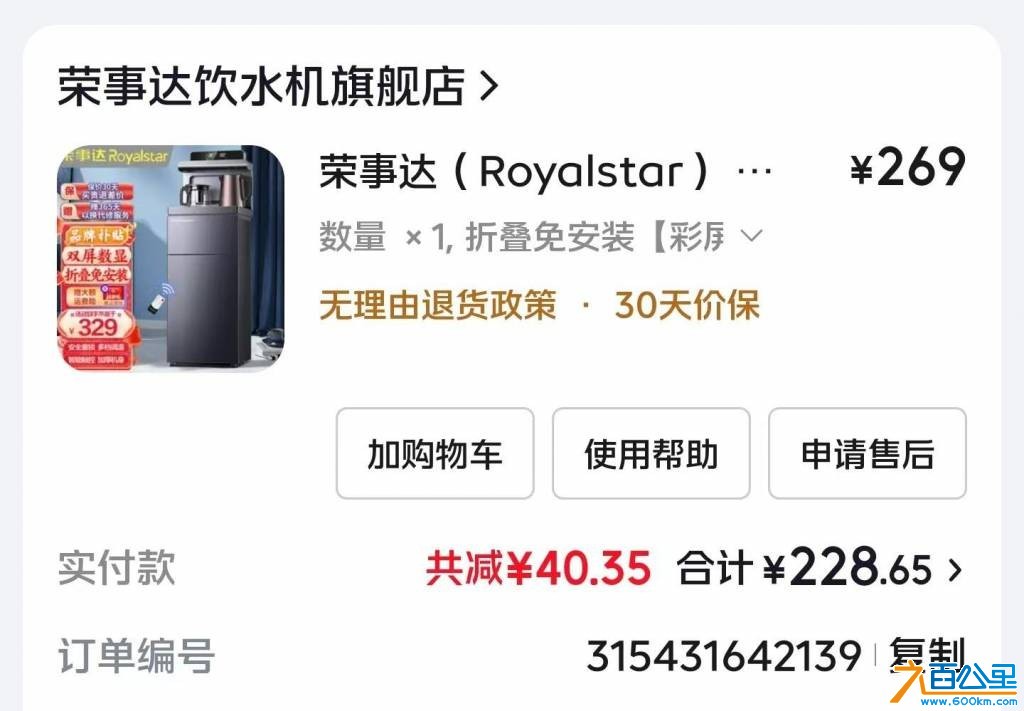 wechat_upload17821986456a3a31753ff80