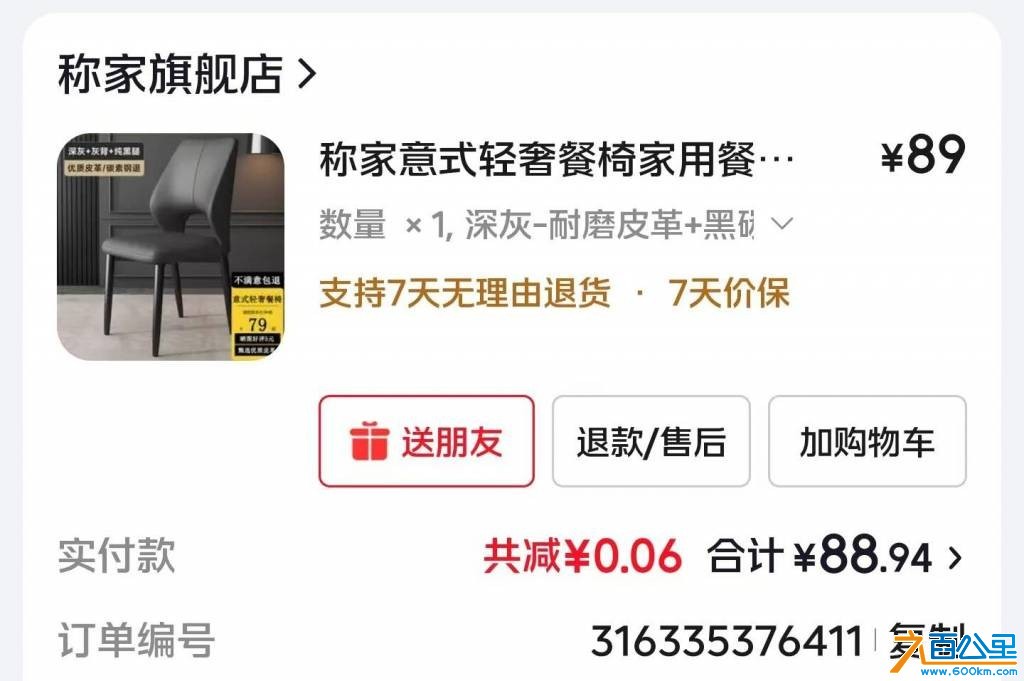 wechat_upload17821986466a3a317603811