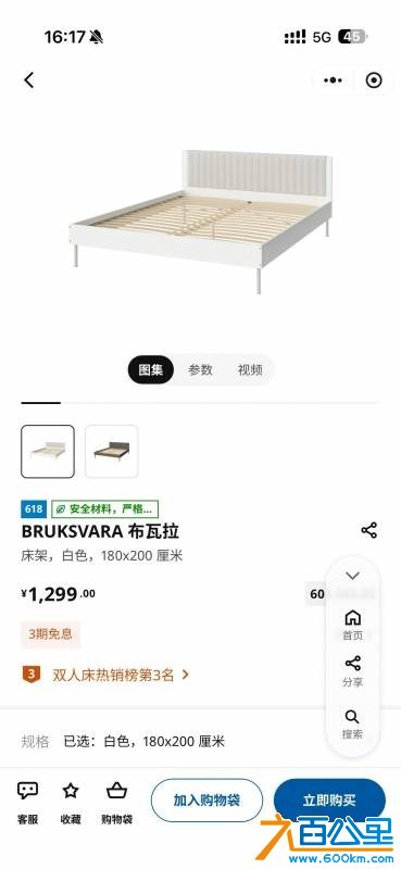 wechat_upload17822315466a3ab1fa329e2