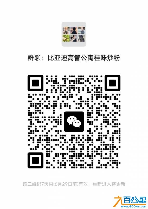 wechat_upload17822608826a3b249215c65