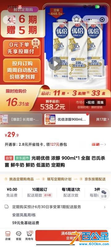 wechat_upload17822781476a3b6803642c3
