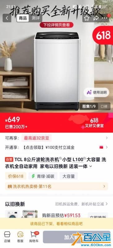 wechat_upload17822805206a3b7148925f0