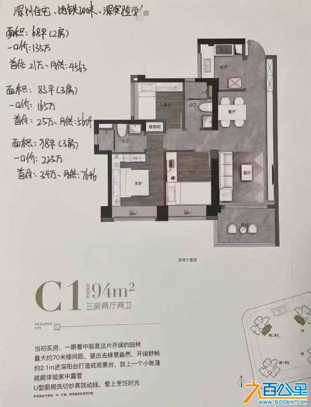 wechat_upload17823684166a3cc8a0ef761