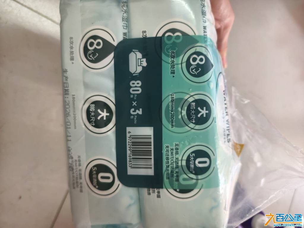wechat_upload17823732366a3cdb74074e6