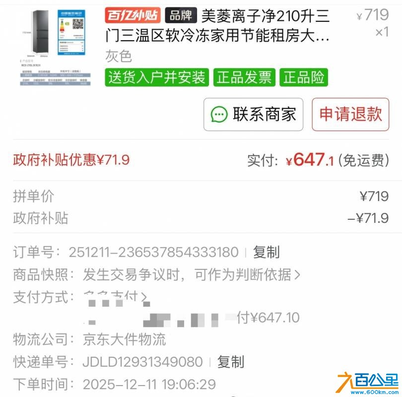 wechat_upload17823752946a3ce37e4c618