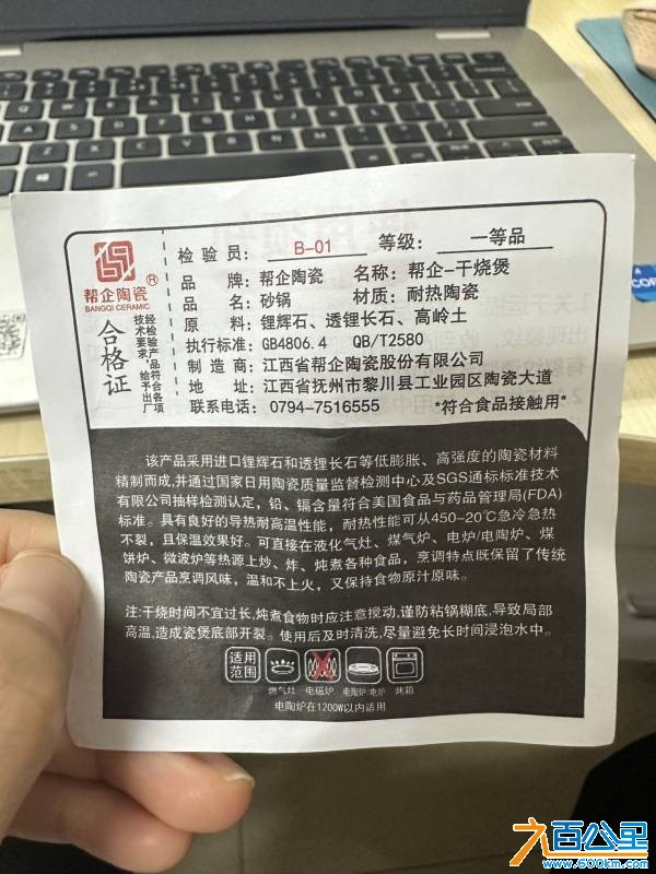 wechat_upload17823769876a3cea1b2021b