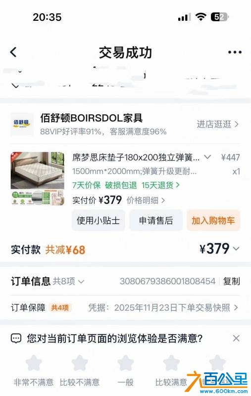wechat_upload17823912346a3d21c2e3b56