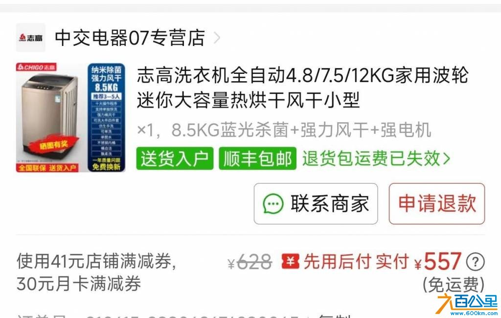 wechat_upload17823977236a3d3b1b3180d