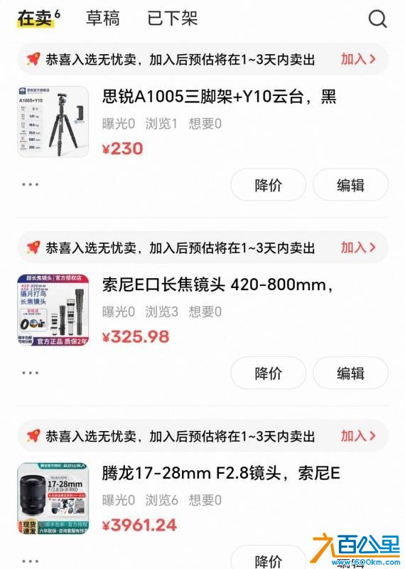 wechat_upload17824024996a3d4dc34c881