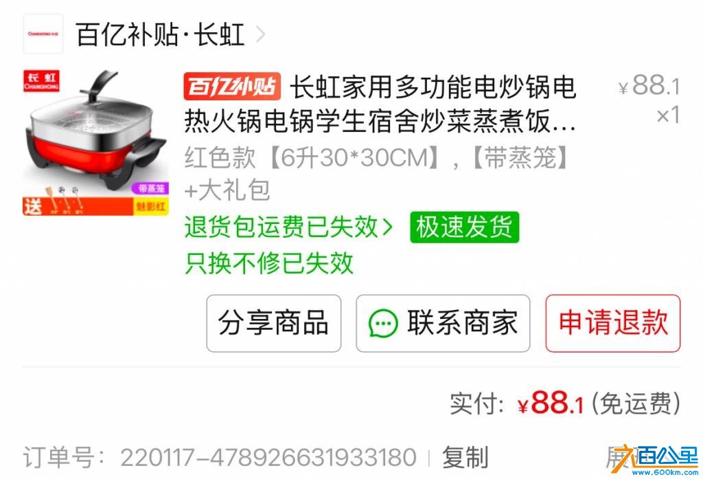 wechat_upload17824403066a3de172dab84