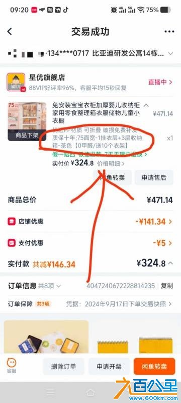 wechat_upload17824437626a3deef2844db