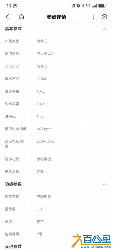 微信图片_20260627115610_12_342.jpg